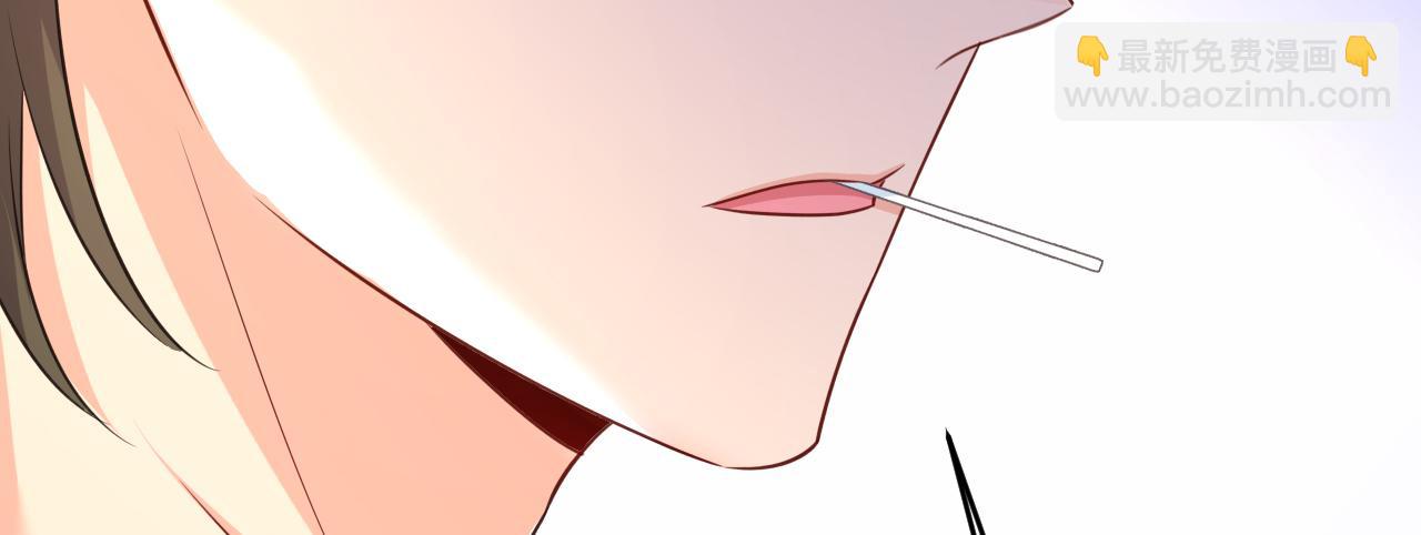 總裁在上 - 第628話 我該履行諾言了(1/3) - 1