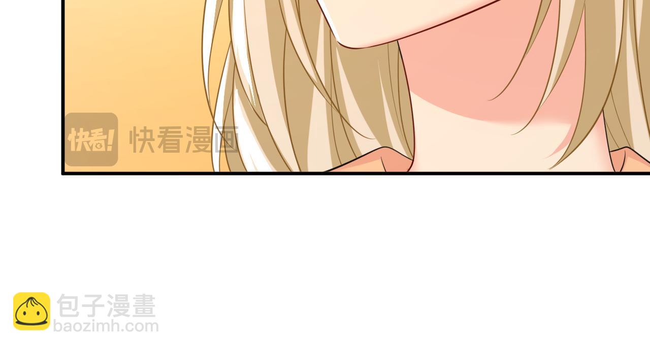 總裁在上 - 第628話 我該履行諾言了(1/3) - 4