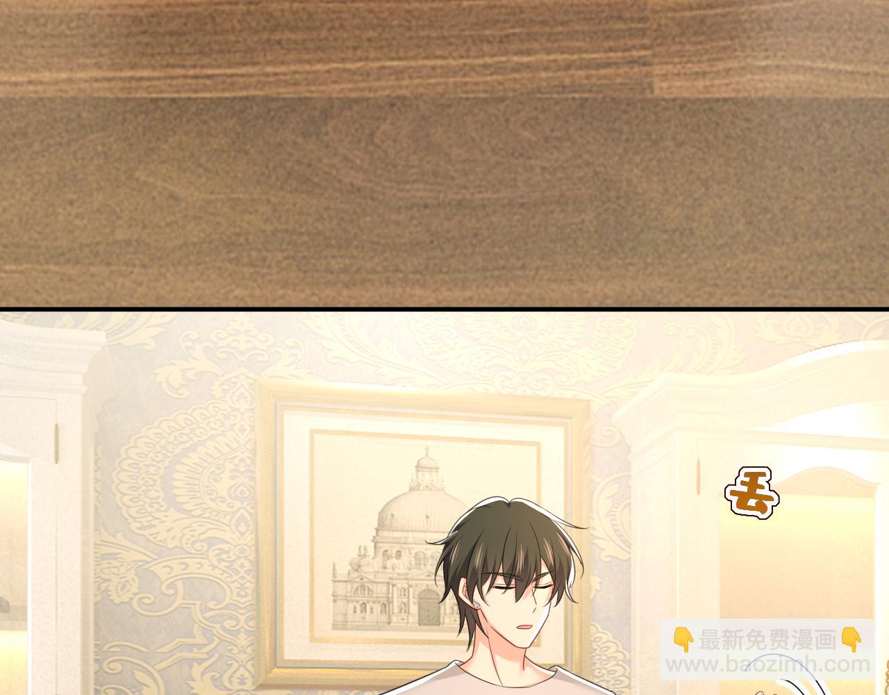 總裁在上 - 第628話 我該履行諾言了(1/3) - 2