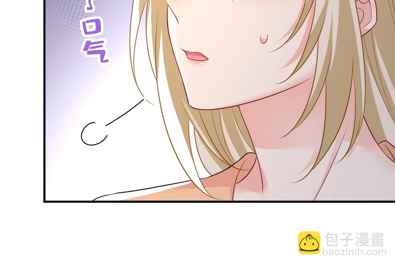 總裁在上 - 第628話 我該履行諾言了(1/3) - 3