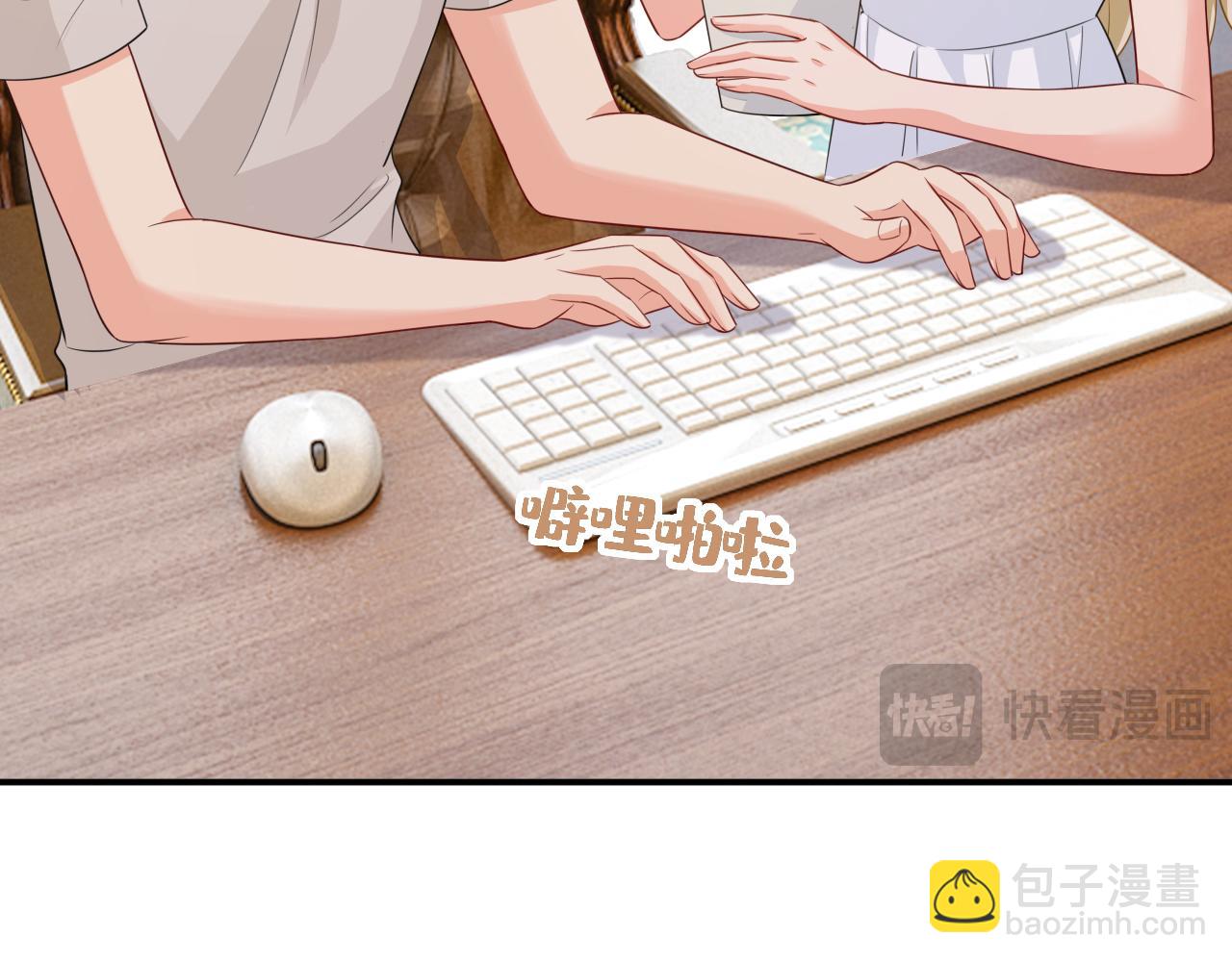 總裁在上 - 第628話 我該履行諾言了(2/3) - 7