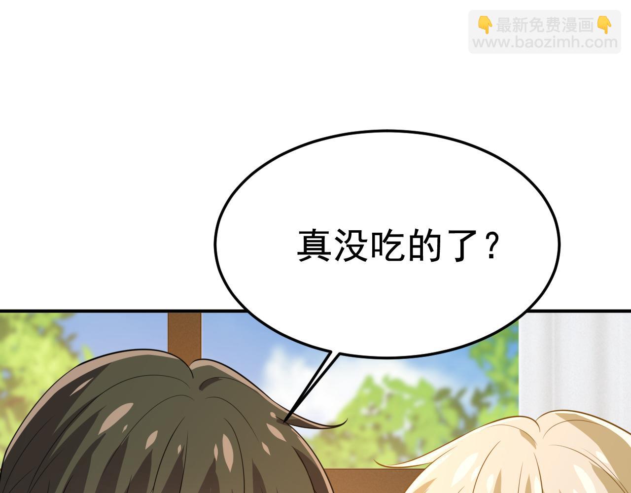 總裁在上 - 第628話 我該履行諾言了(2/3) - 7