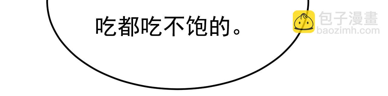 總裁在上 - 第628話 我該履行諾言了(2/3) - 1