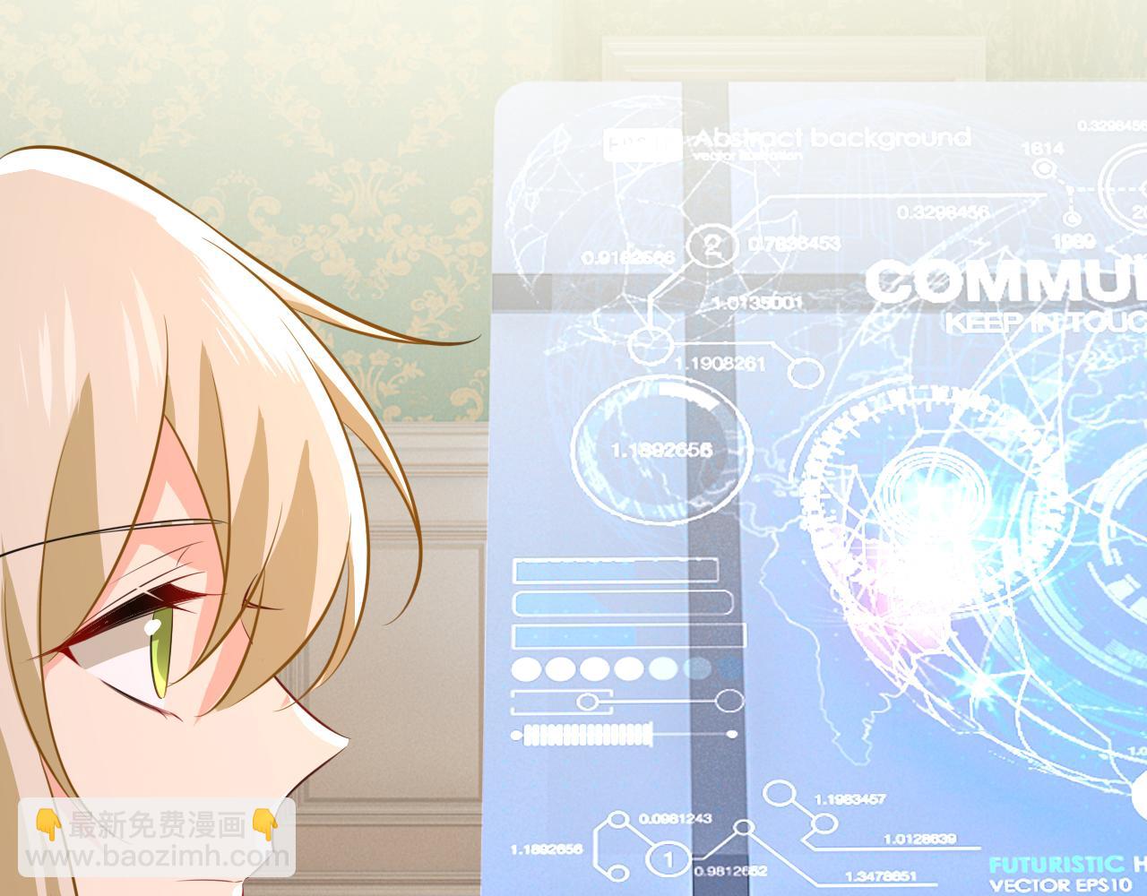 總裁在上 - 第628話 我該履行諾言了(2/3) - 3