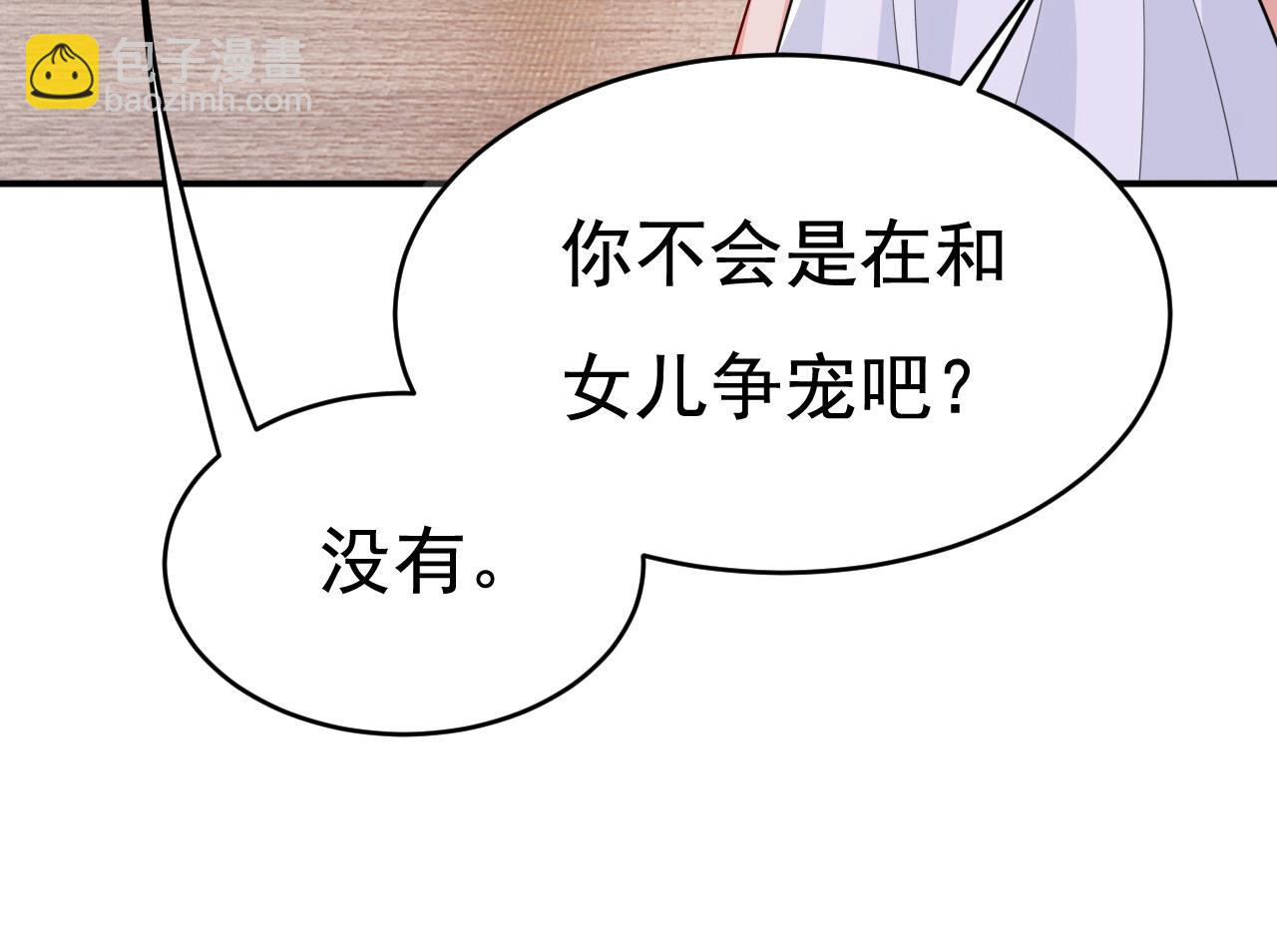 總裁在上 - 第628話 我該履行諾言了(2/3) - 7