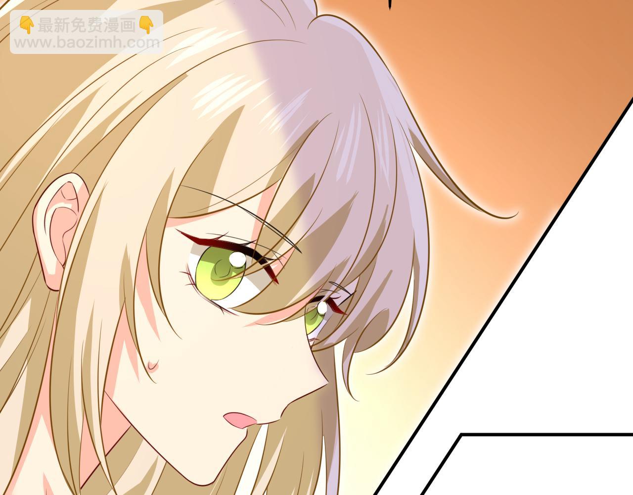 總裁在上 - 第628話 我該履行諾言了(2/3) - 1