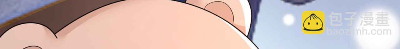 總裁在上 - 第628話 我該履行諾言了(1/3) - 1