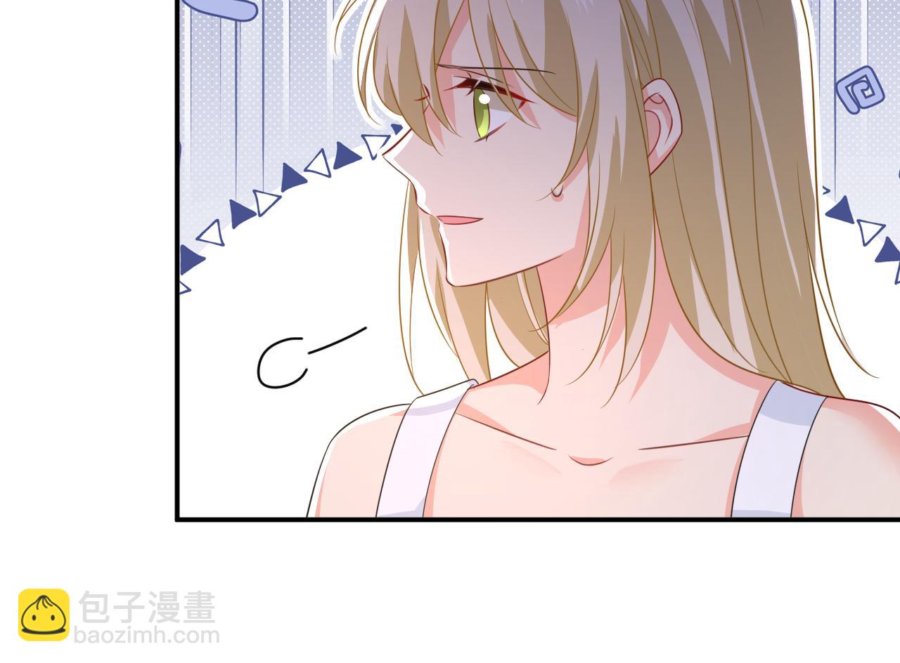 總裁在上 - 第628話 我該履行諾言了(2/3) - 2