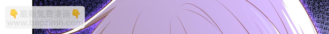 總裁在上 - 第630話 封管家出事了？！(3/3) - 2