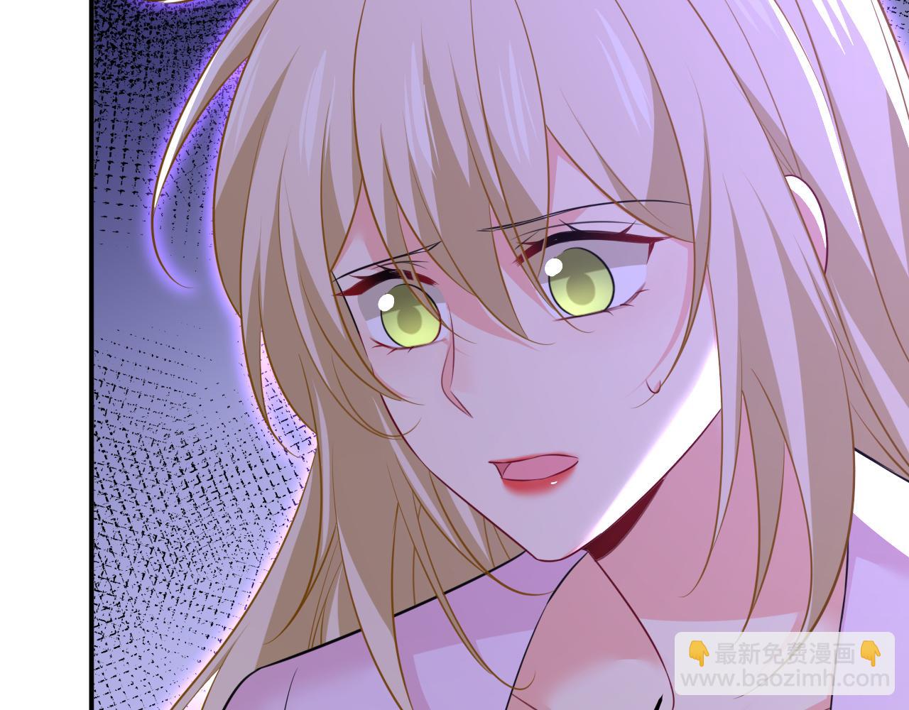 總裁在上 - 第630話 封管家出事了？！(3/3) - 3