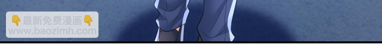 總裁在上 - 第630話 封管家出事了？！(3/3) - 4