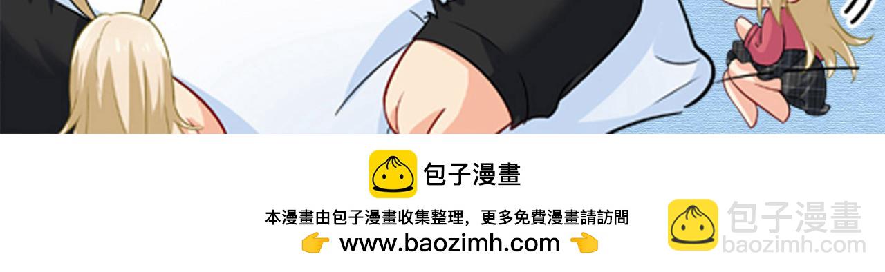 總裁在上 - 第630話 封管家出事了？！(3/3) - 2