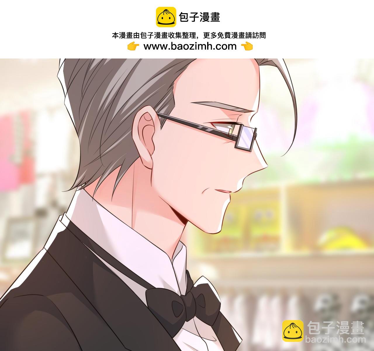 總裁在上 - 第630話 封管家出事了？！(1/3) - 2