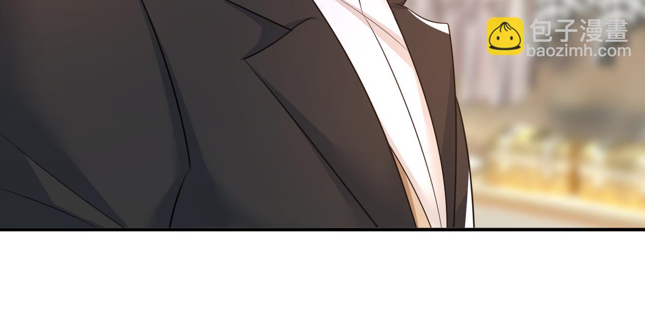 總裁在上 - 第630話 封管家出事了？！(1/3) - 3