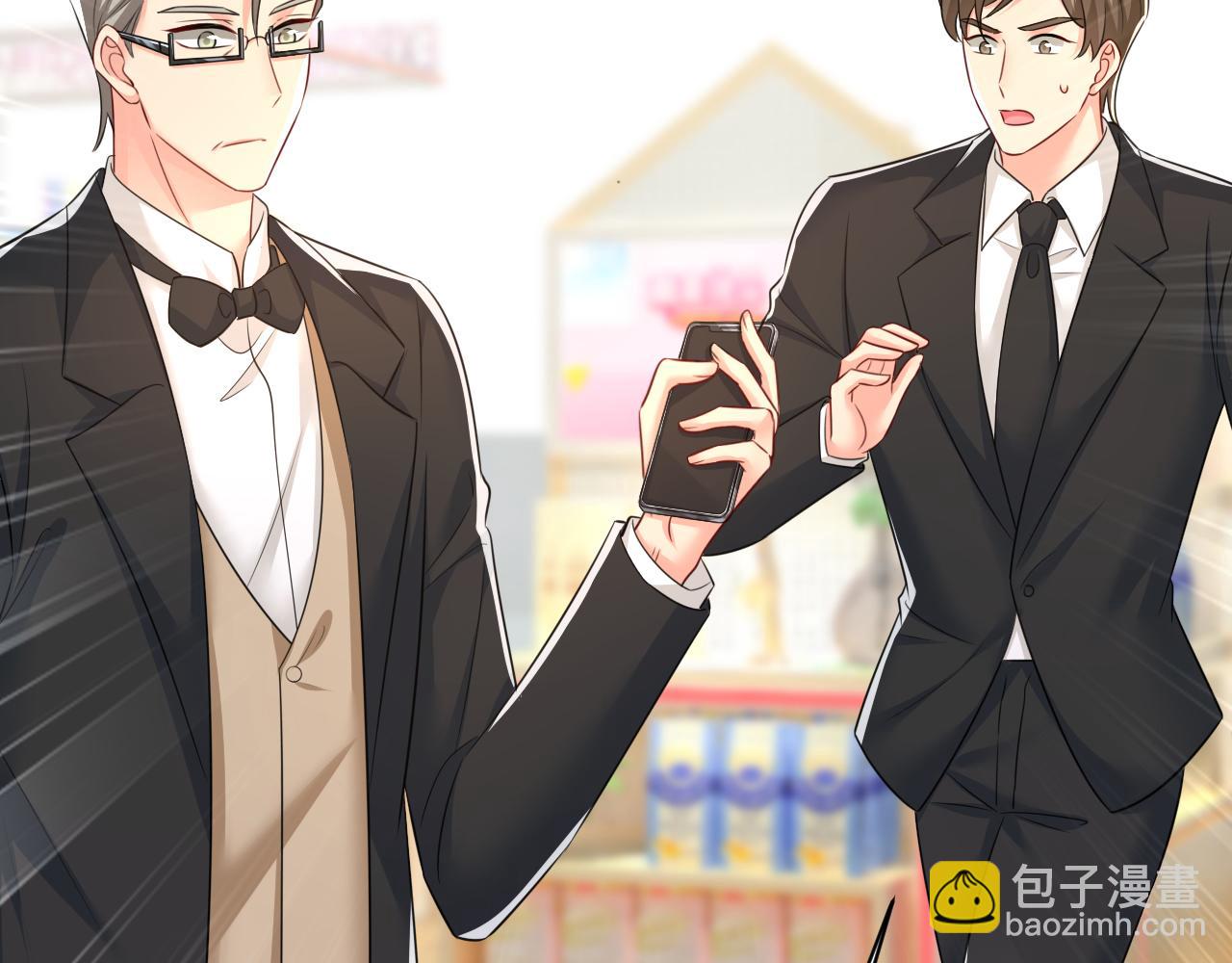 總裁在上 - 第630話 封管家出事了？！(1/3) - 2