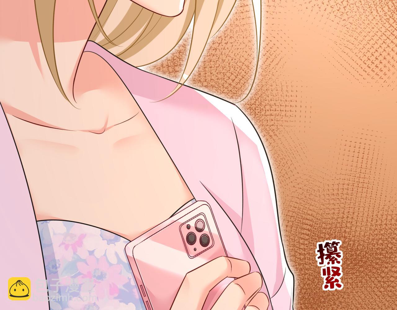 總裁在上 - 第630話 封管家出事了？！(2/3) - 4