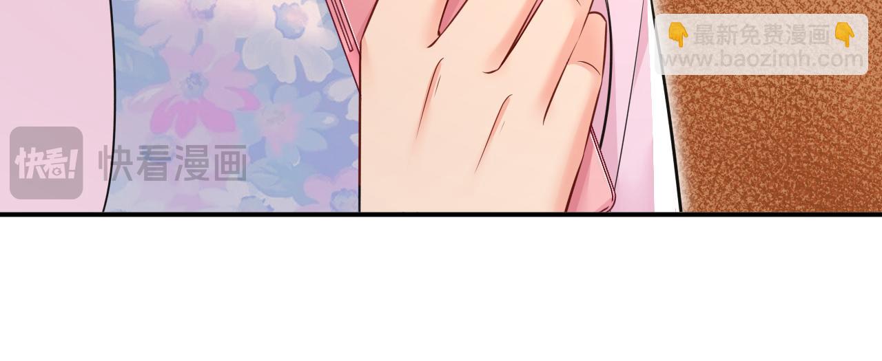 總裁在上 - 第630話 封管家出事了？！(2/3) - 5