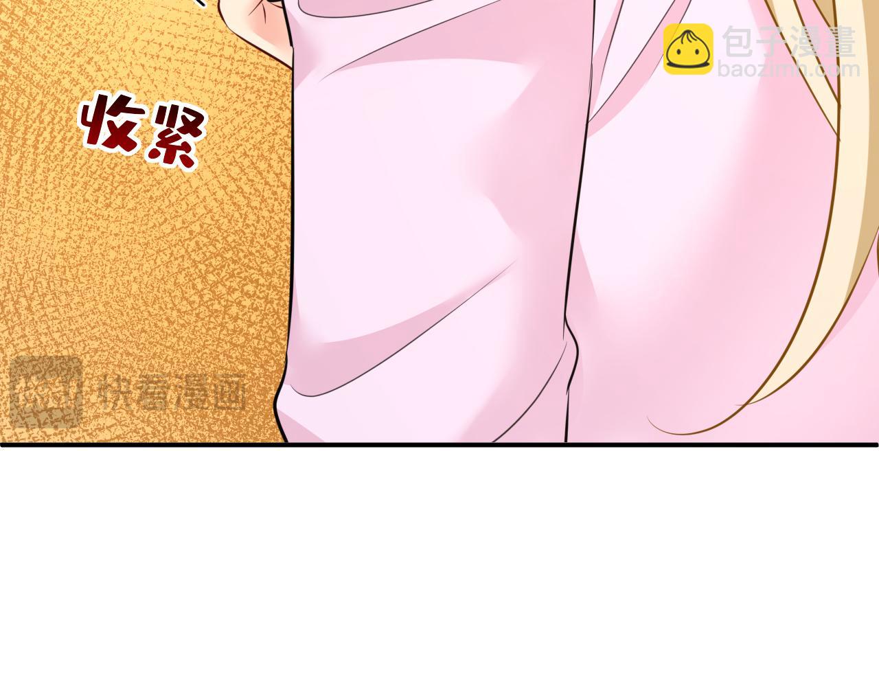 總裁在上 - 第630話 封管家出事了？！(1/3) - 6