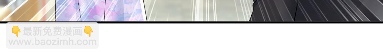 總裁在上 - 第630話 封管家出事了？！(2/3) - 8