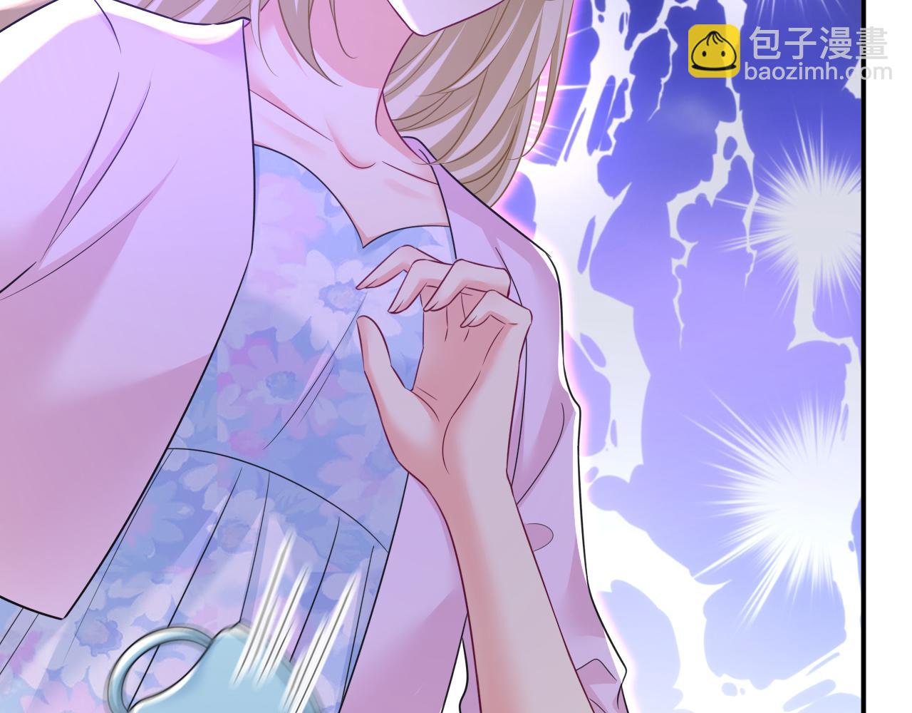 總裁在上 - 第630話 封管家出事了？！(2/3) - 4