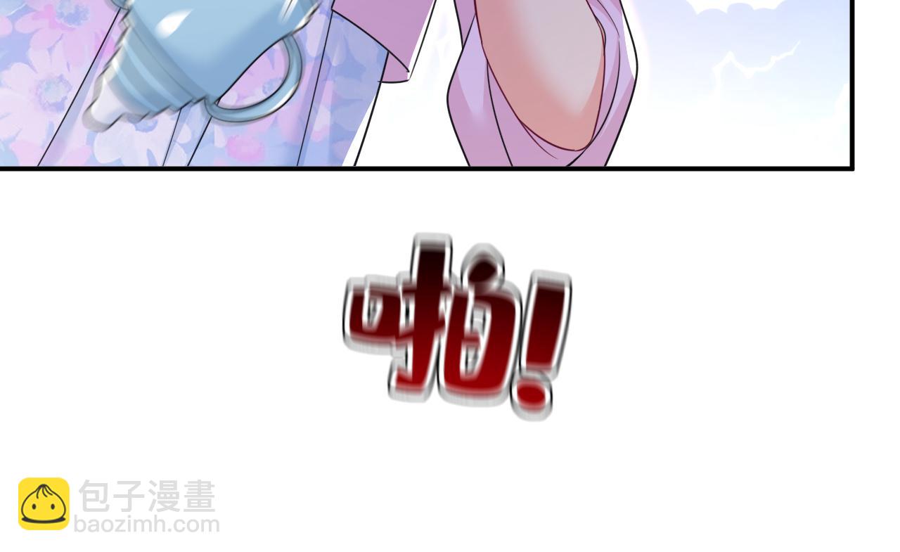 總裁在上 - 第630話 封管家出事了？！(2/3) - 5