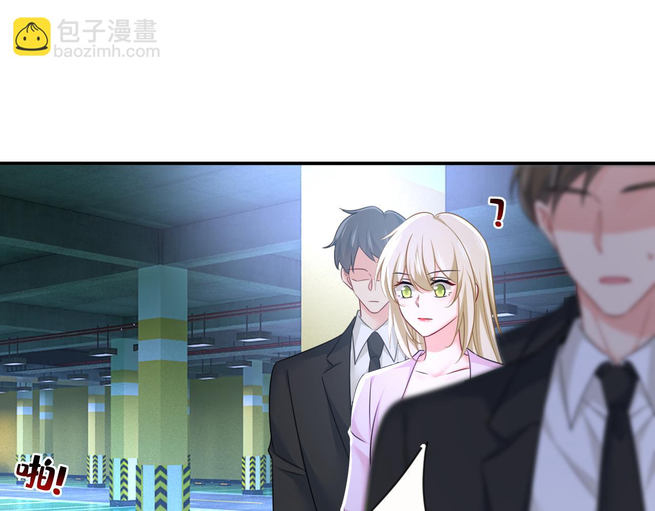 總裁在上 - 第630話 封管家出事了？！(2/3) - 4