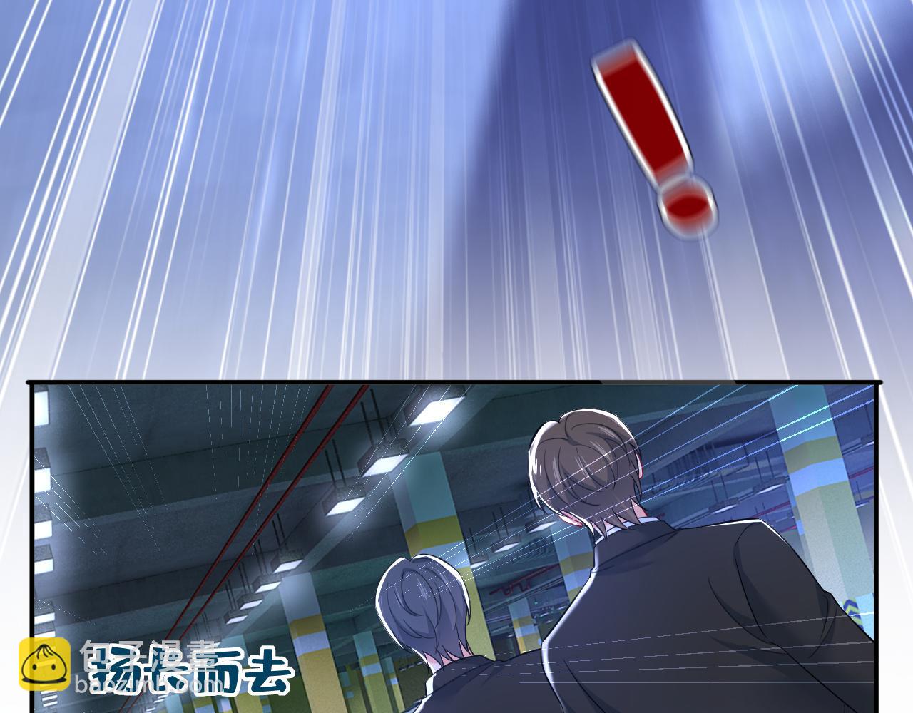 總裁在上 - 第630話 封管家出事了？！(2/3) - 2