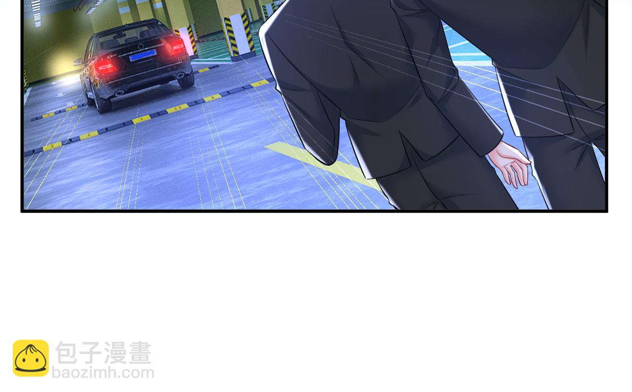 總裁在上 - 第630話 封管家出事了？！(2/3) - 3