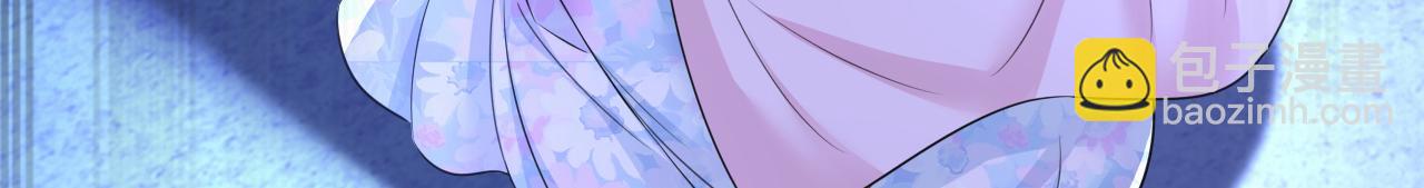 總裁在上 - 第632話 不準後悔！(1/3) - 8