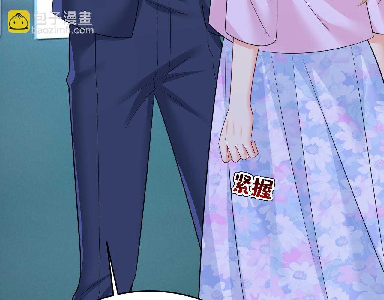 總裁在上 - 第632話 不準後悔！(1/3) - 4