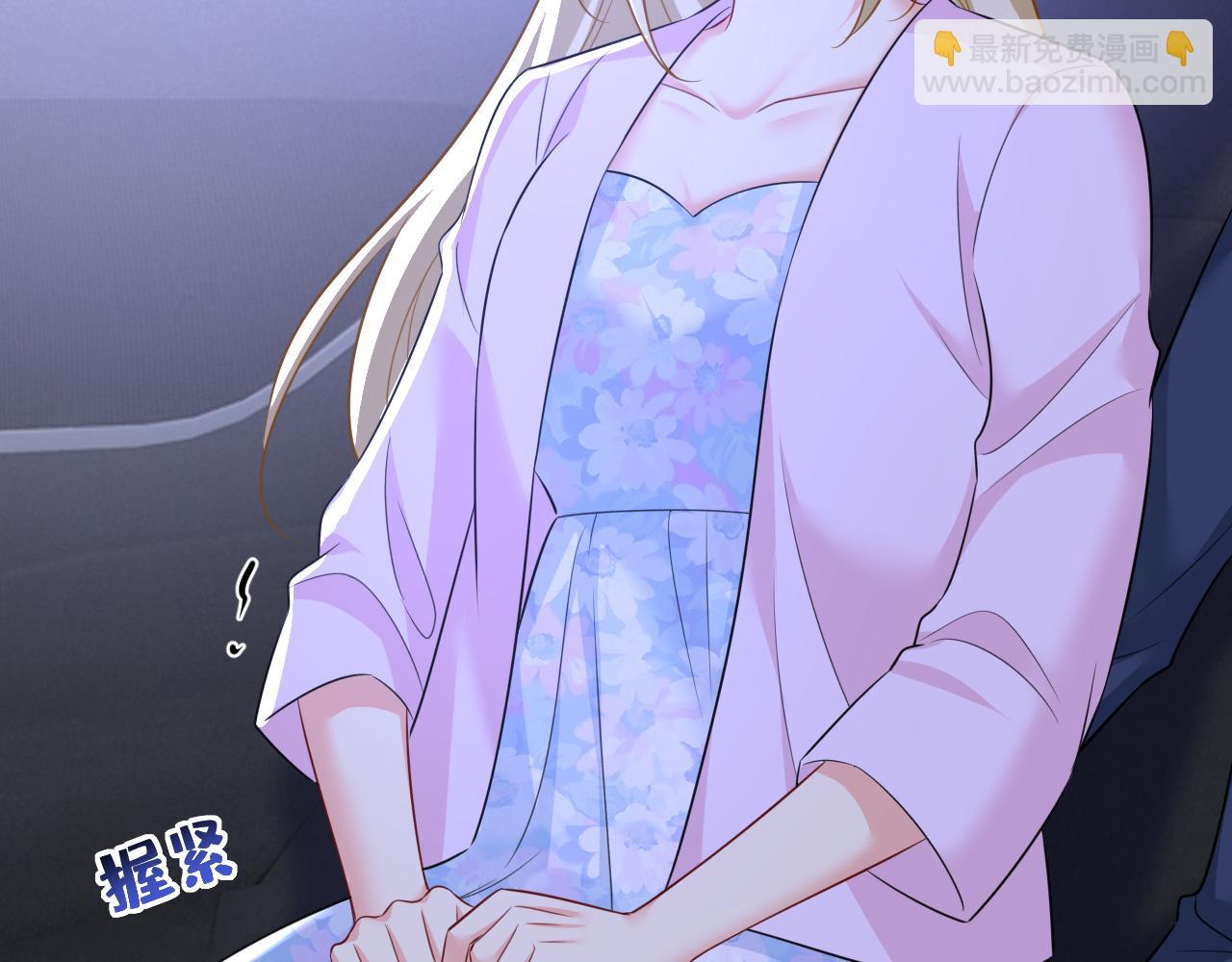 總裁在上 - 第632話 不準後悔！(1/3) - 4