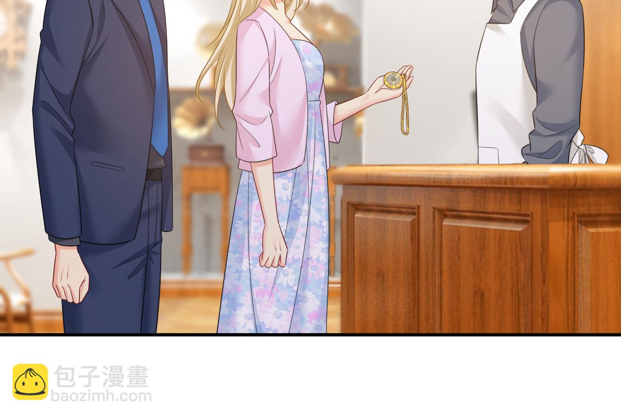 總裁在上 - 第632話 不準後悔！(2/3) - 1