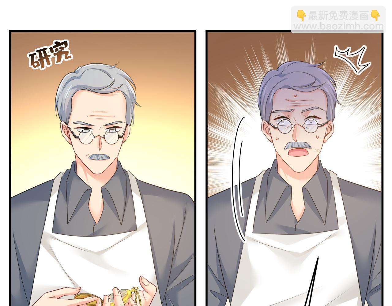 總裁在上 - 第632話 不準後悔！(2/3) - 2