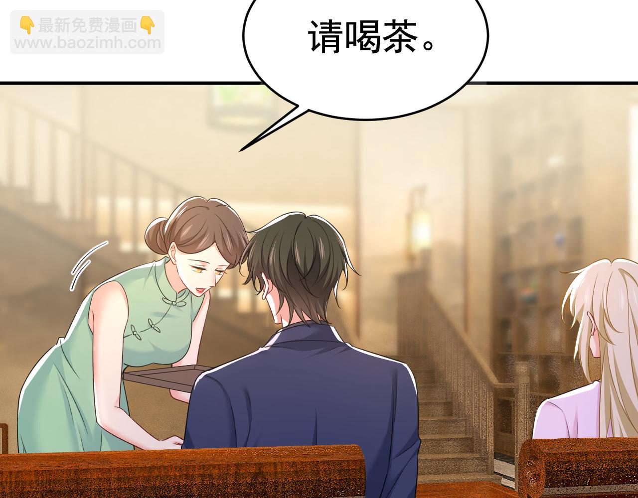 總裁在上 - 第632話 不準後悔！(2/3) - 5