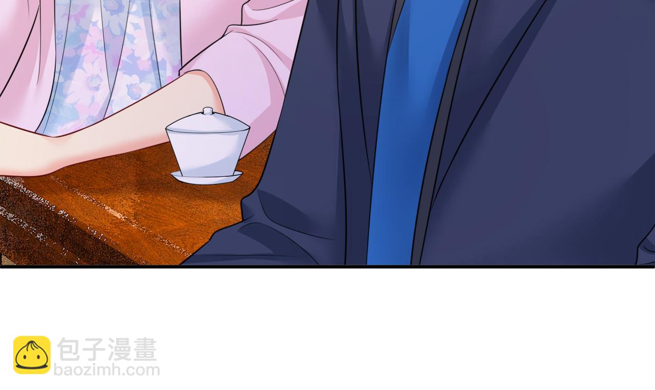 總裁在上 - 第632話 不準後悔！(2/3) - 6