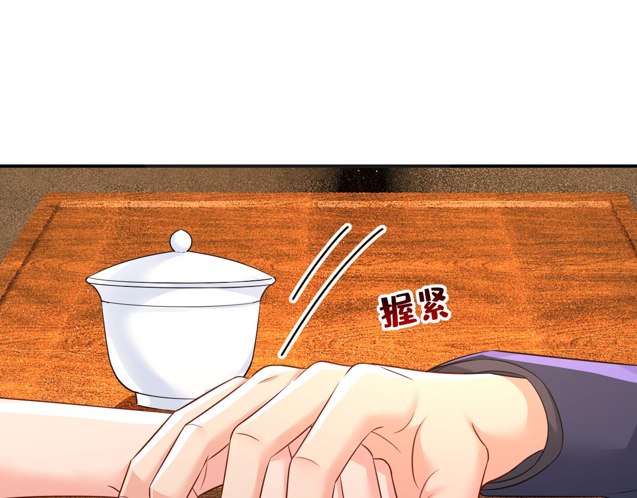 總裁在上 - 第634話 席鈺的事是你說的？(1/3) - 1