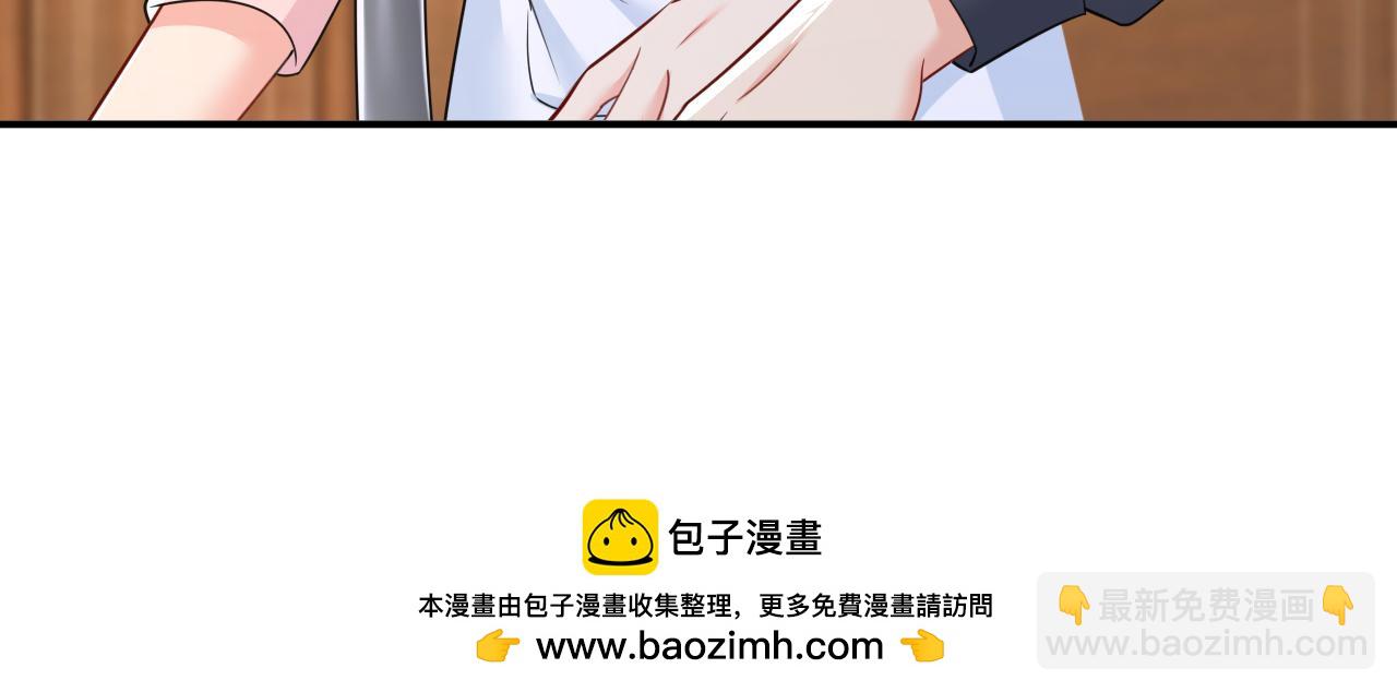 總裁在上 - 第634話 席鈺的事是你說的？(2/3) - 6