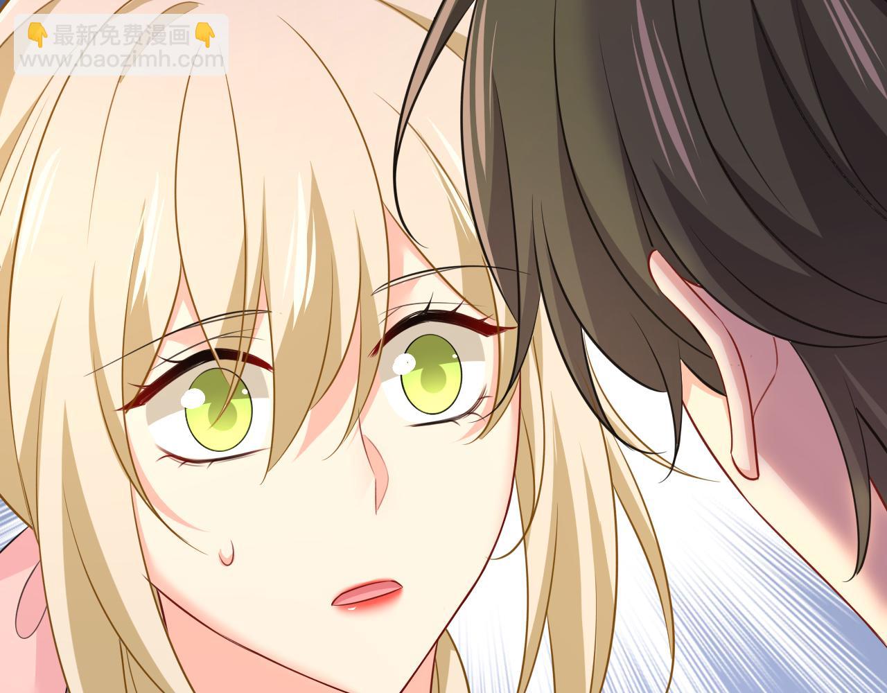 總裁在上 - 第634話 席鈺的事是你說的？(3/3) - 3