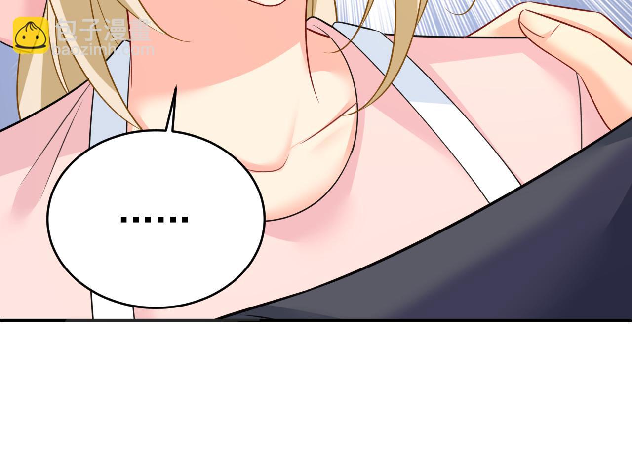 總裁在上 - 第634話 席鈺的事是你說的？(3/3) - 4