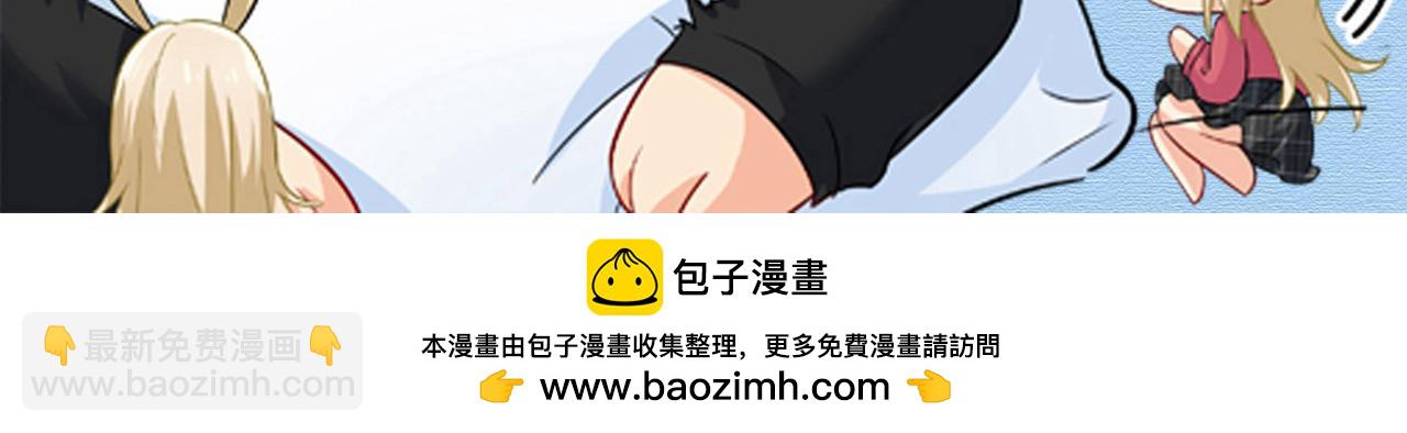 總裁在上 - 第634話 席鈺的事是你說的？(3/3) - 5