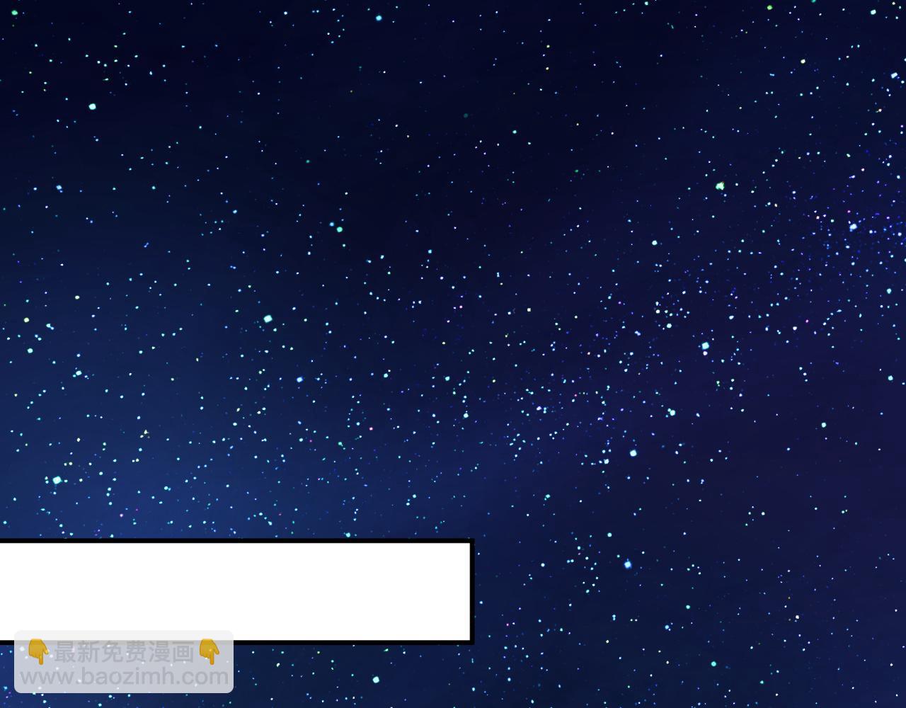 總裁在上 - 第634話 席鈺的事是你說的？(1/3) - 5