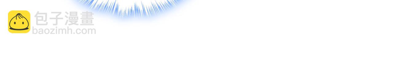 總裁在上 - 第634話 席鈺的事是你說的？(1/3) - 2