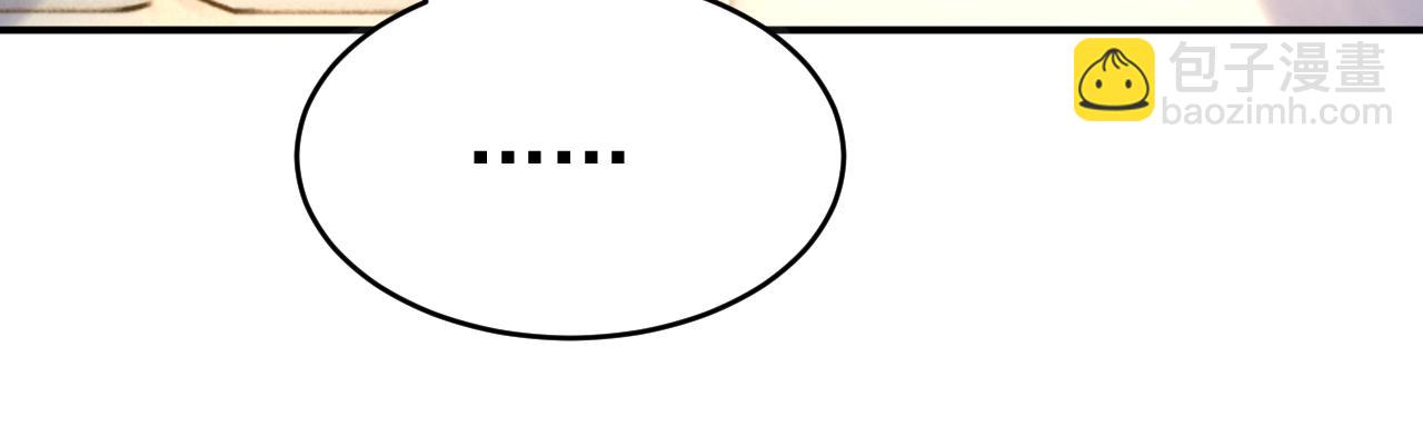 總裁在上 - 第634話 席鈺的事是你說的？(1/3) - 5