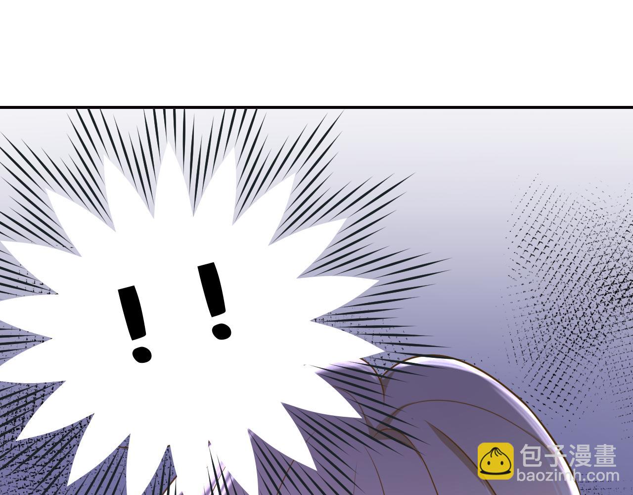 總裁在上 - 第634話 席鈺的事是你說的？(1/3) - 3