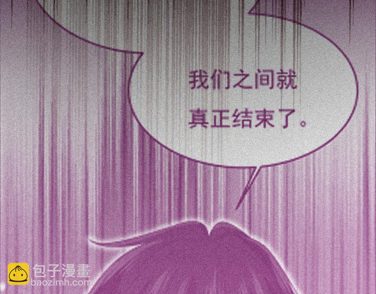 總裁在上 - 第634話 席鈺的事是你說的？(1/3) - 7