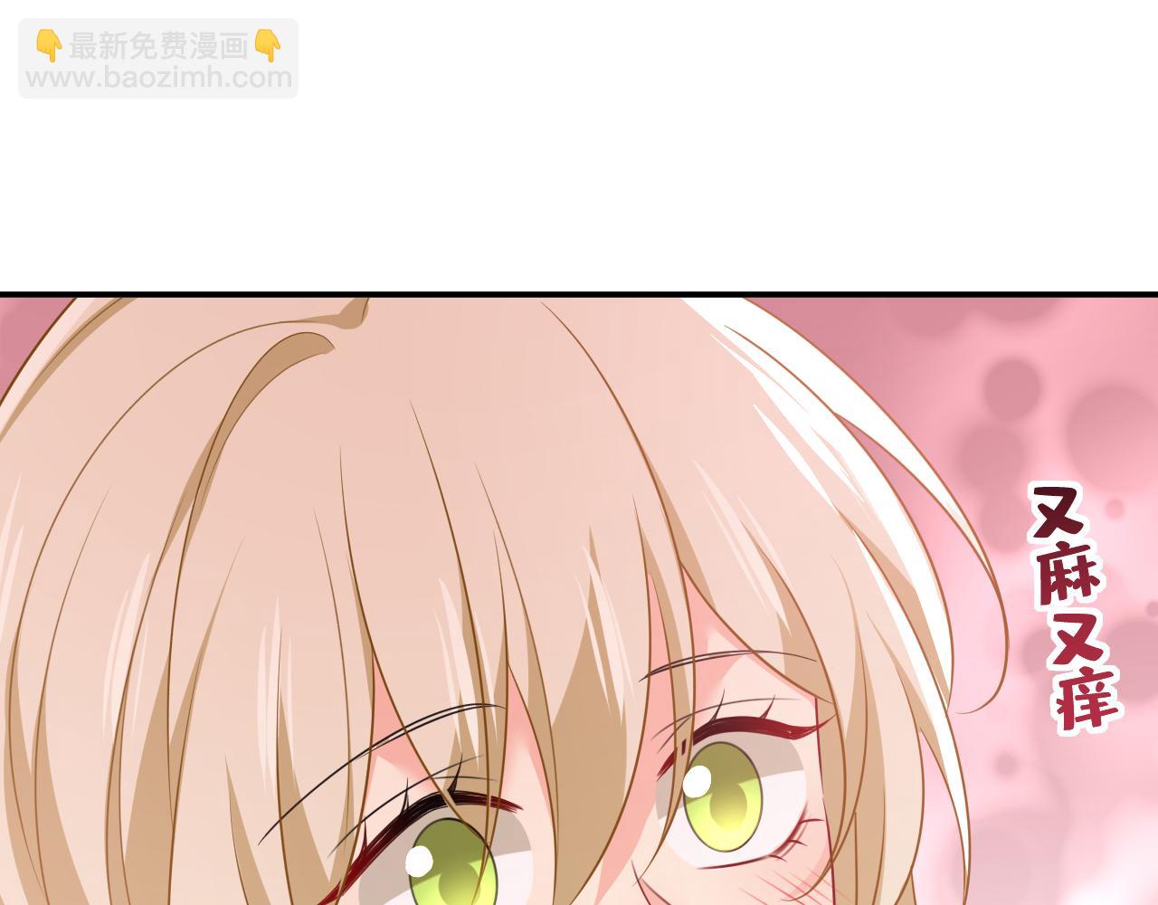 總裁在上 - 第634話 席鈺的事是你說的？(2/3) - 8