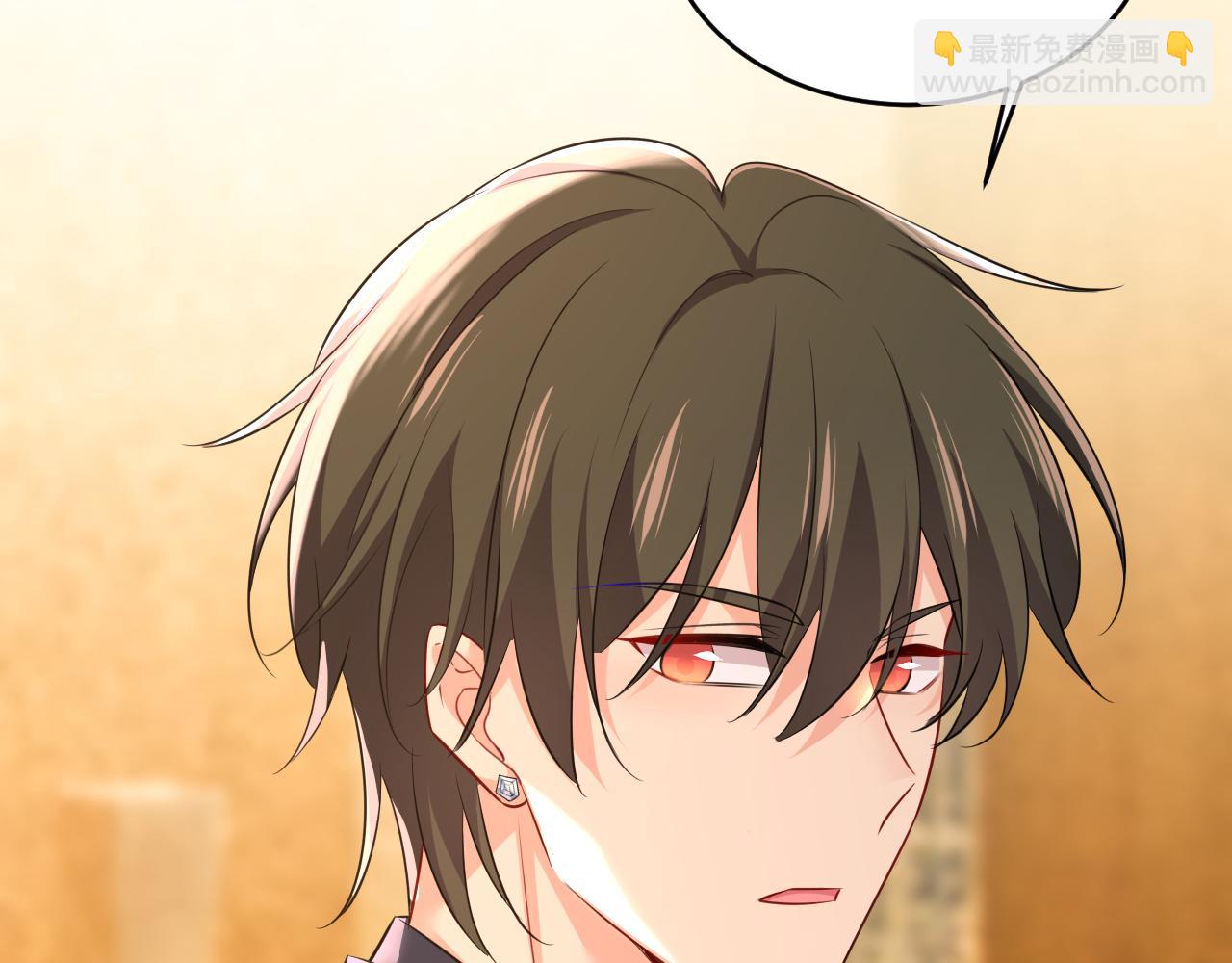 總裁在上 - 第634話 席鈺的事是你說的？(1/3) - 7