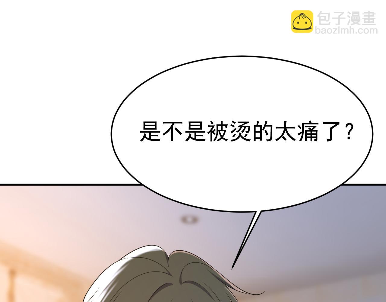 總裁在上 - 第634話 席鈺的事是你說的？(2/3) - 8