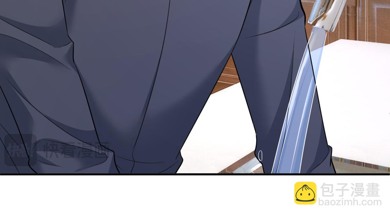 總裁在上 - 第634話 席鈺的事是你說的？(2/3) - 2