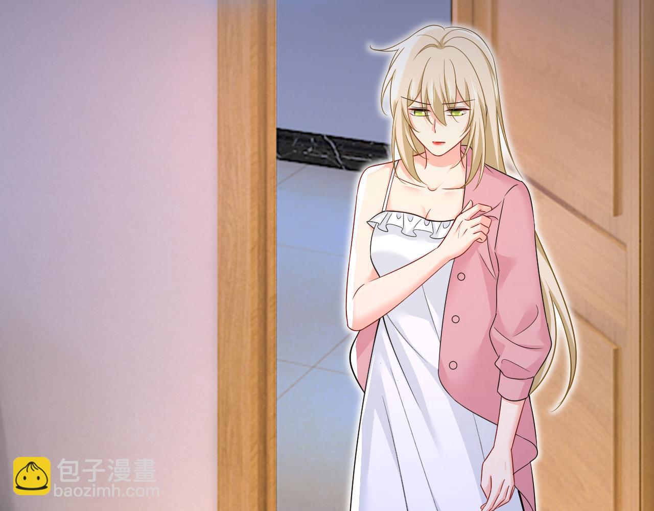 總裁在上 - 第636話 他在變相刺激宮歐？(3/3) - 6